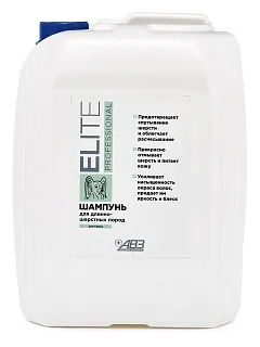 Elite Professional шампунь для собак длинношерстных пород: описание, применение, купить по цене производителя